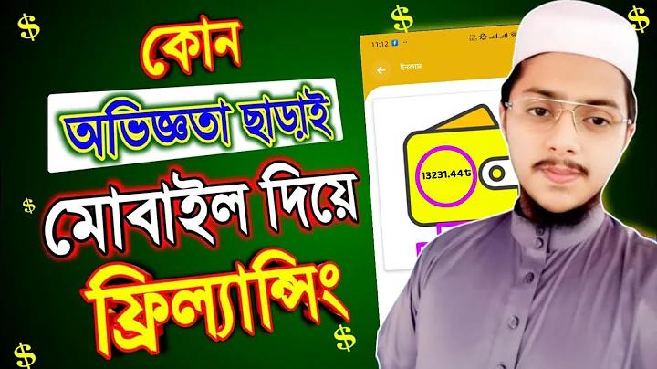 ধনী গরিবের লড়াই পর্ব 5