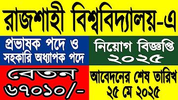 চিত্রং সাইক্লোন লাইভ