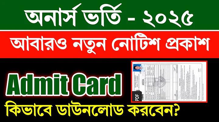 বড় জাহাজ