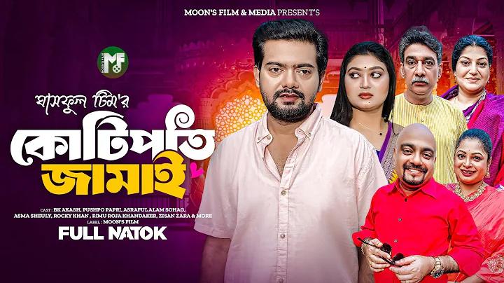 অনলাইন ক্যাসিনো নতুন