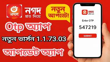বুফে রেস্টুরেন্ট উত্তরা
