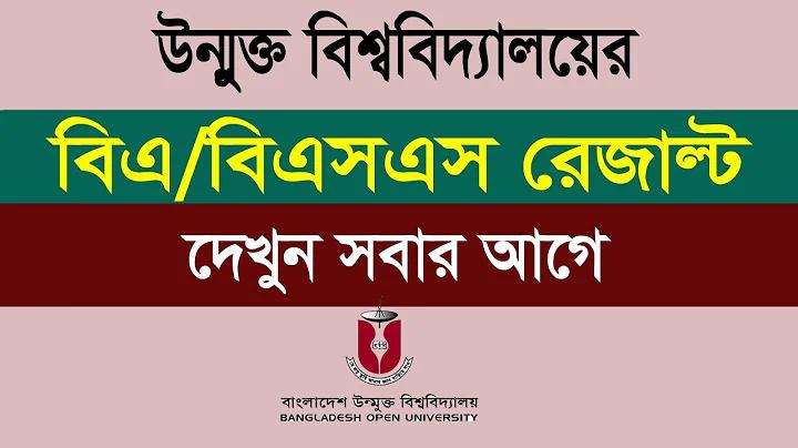 মোবাইলে টাকা আয়
