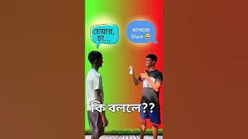 প্রেমিকার মন জয় করার মেসেজ