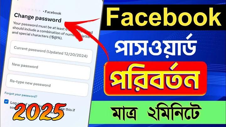 পরিবার ফুল মুভি প্রসেনজিতের