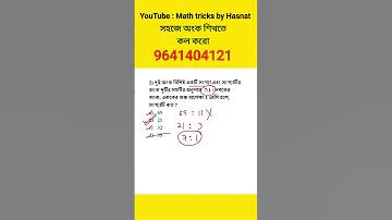 ক্রিকেট খেলার ম্যাচ দেখাও