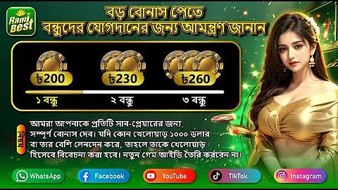 ফেসবুক ভিডিও ডাউনলোড অনলাইন
