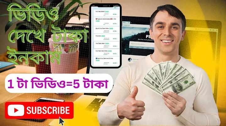 স্লট জ্যাক বীনের সঙ্গে