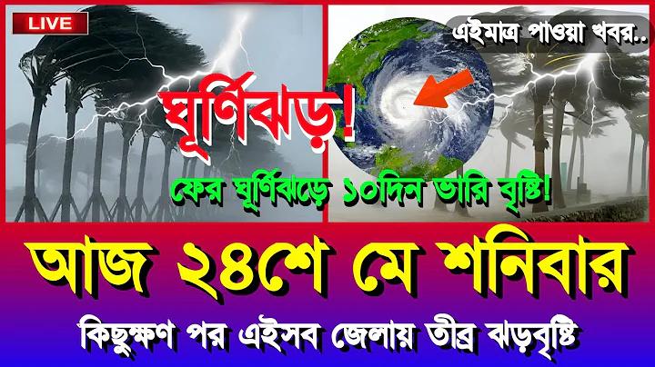 একজন ক্রিকেটারকে যেসব ধাপ পেরিয়ে জাতীয় দলে আসতে হয়