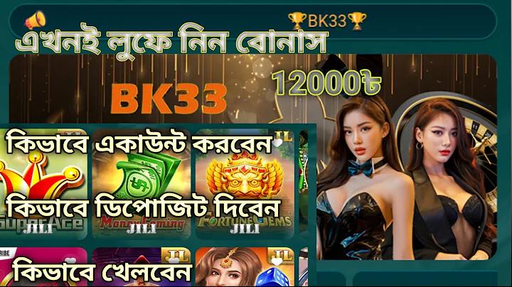 অনলাইন ক্যাসিনো অ্যাপস