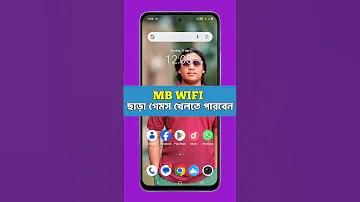 হোর লেক্স ডেক ভিপ ফেসবুক ফ্রি