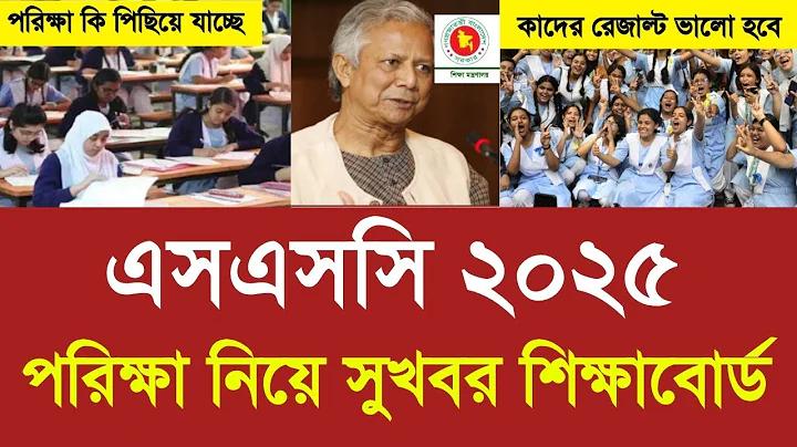 ক্রিকেট খেলায় দুইজন ব্যাটসম্যান থাকে কেন