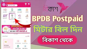 আয় টাকা