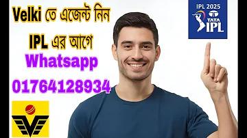 ব্যাট-বলের সাতকাহন  | **ক্রিকেটে পরিসংখ্যান কতটা অর্থবহ