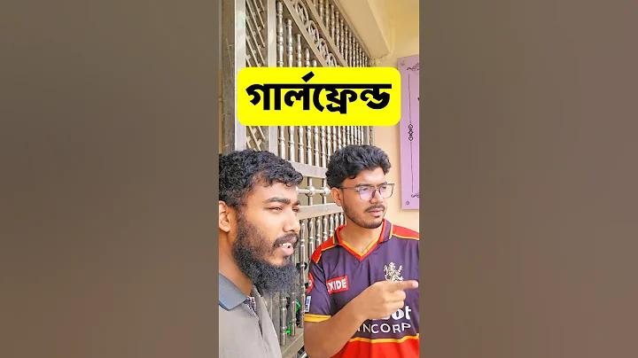 ক্রিকেট বলে কয়টি সেলাই থাকে