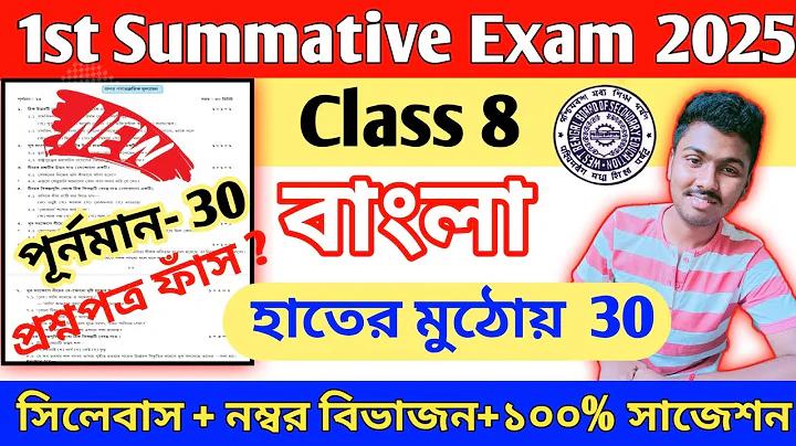 নগদ প্রাপ্তি জাবেদায় লিপিবদ্ধ হয় কোনটি