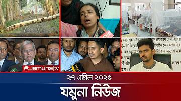 জন হান্টার এবং সমাধি PP