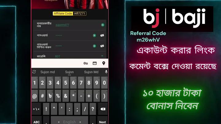 রয়্যাল অনলাইন v2 মোবাইল