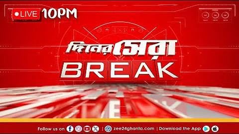 ডিউক বল কোথায় তৈরি হয়