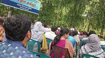 চেক শি বাকারা 1688, ফুটবল ডেটাবেস