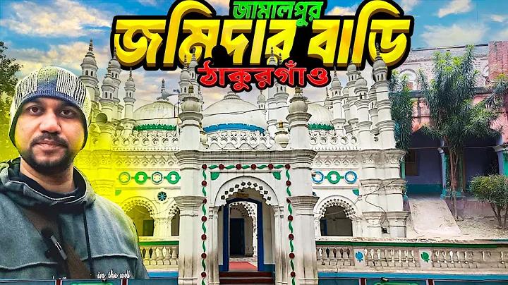 উত্তরায় চাকরি