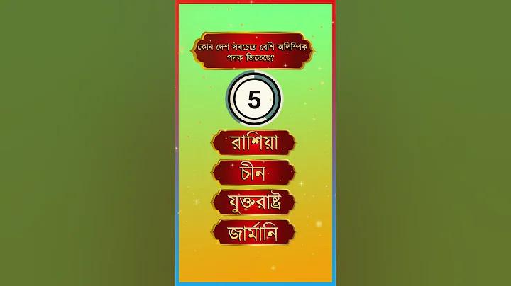 সকল বিশ্বকাপ চ্যাম্পিয়ন