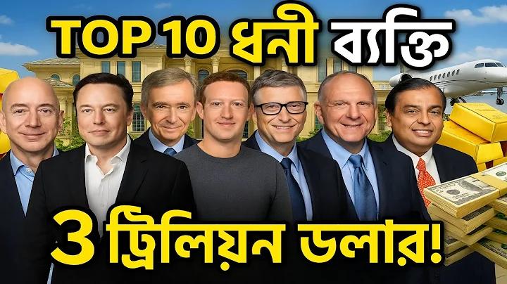 ৬ হাজার ৩ শত টাকা ফ্রী