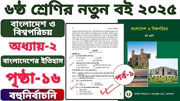 আয় বিবরণী উপাদান সমূহ