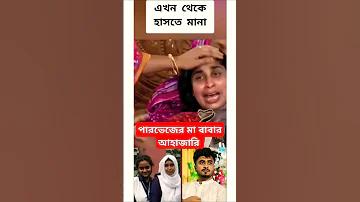 আলট্রাভায়োলেট লাইট কি
