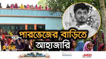 বেটিং সাইট সাইন আপ বোনাস | ডাফাবেট দিয়ে আজই