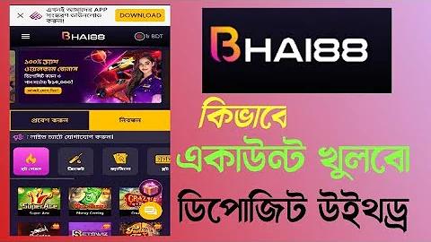 job news bd