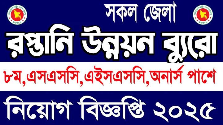 ফেসবুক অ্যাপ ডাউনলোড করবো