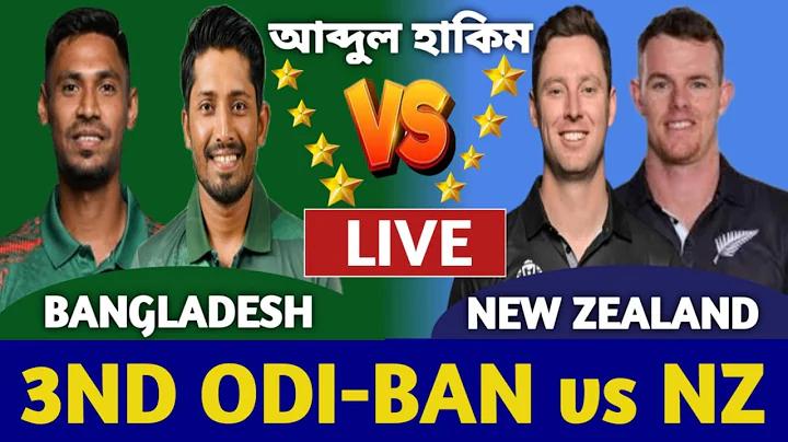 গেম বেনটেন