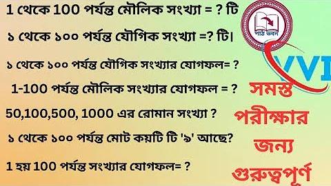 ল আইন