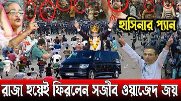 ফ্রি ফোনে নিবন্ধন করুন