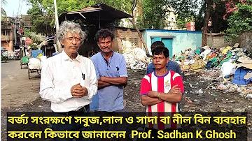 বাংলাদেশ ফুটবল লাইভ