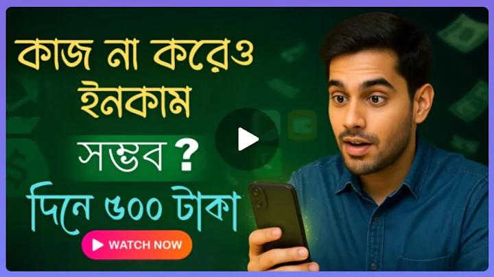 বিশ্ব উষ্ণায়ন project class 9