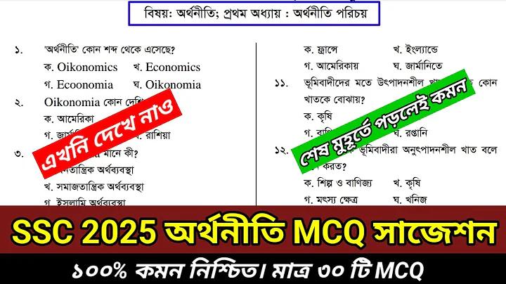ইউ ফা বেট ৩৫৬