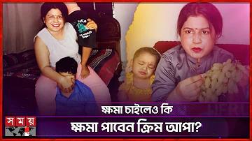 উফাবেট কোম্পানি মাদার