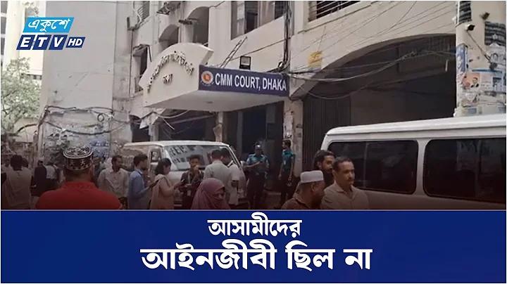 জয় বাংলা রোগ থেকে মুক্তির উপায়