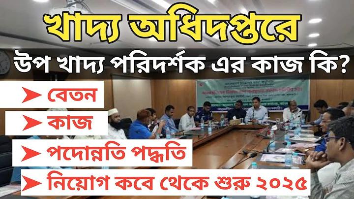 হোর ম্যানামুঠা