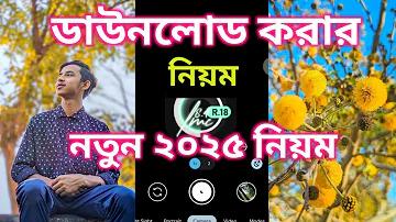 ল্যাভেন্ডার বিবাহ