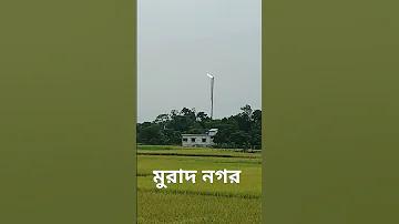 বিশ্বাসঘাতক প্রেমের কখন খেলা হবে