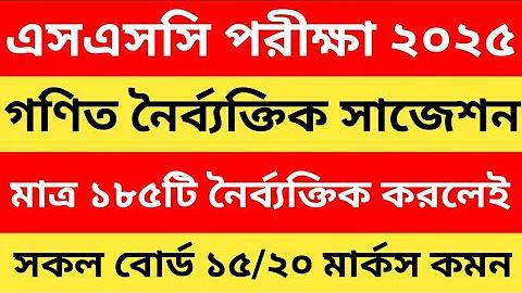 অনলাইন গেম খেলব