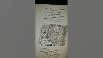 অব্যাহতি পদত্যাগ পত্র