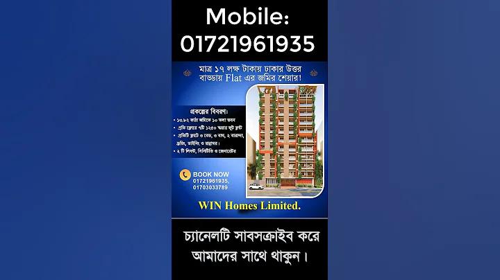 গাড়ি উল্টে গেছে