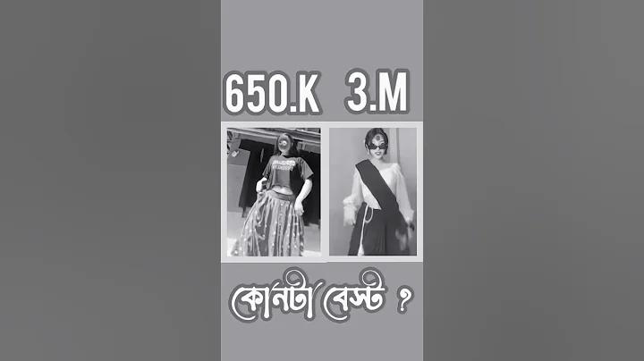 বিশ্বের সেরা ফাস্ট বোলার কে