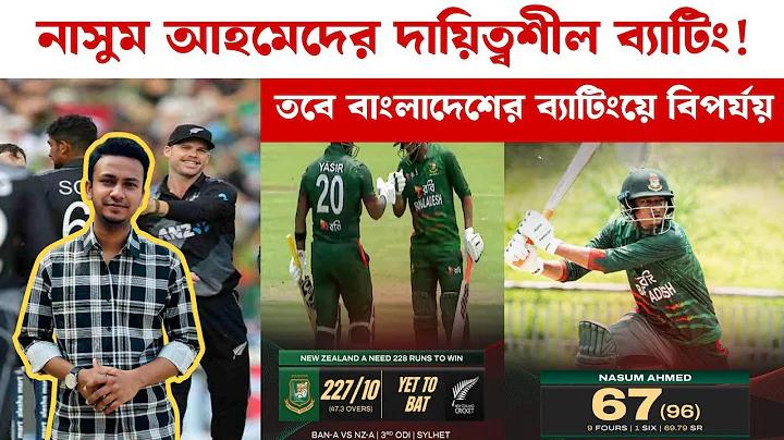 casino cricket live