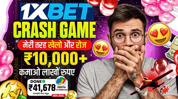 ইউফা ওয়েবসাইটে প্রবেশ করুন
