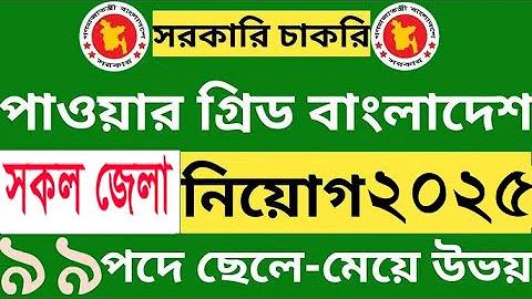 কে পরপর চার হোম রান আঘাত করেছে