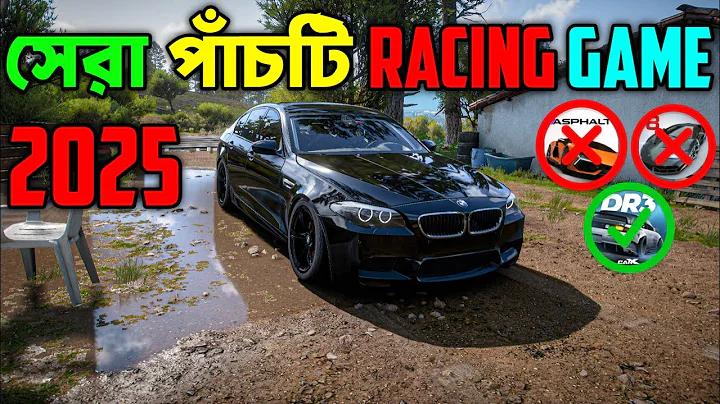 মোস্টবেট বোনাস বাংলাদেশ - সেরা অফার এবং পুরস্কার দাবি করুন